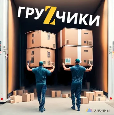 Toshkentda chaqiruv bo‘yicha yuk tashuvchilar 1