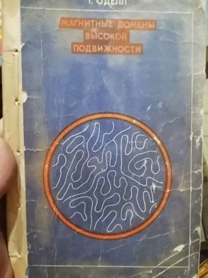 Математика ва физикага дойир китоблар 1