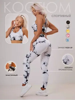 леггинсы женские спортивные 1