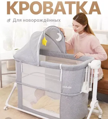 CoolBaby Lyulka ozi tebranadi 1