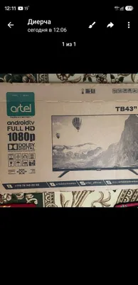Artel 43 дюйма Smart