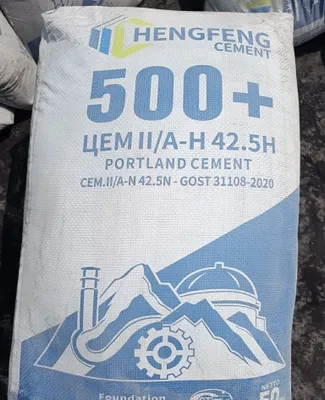 Продаём цемент по оптовым ценам, есть услуга доставки