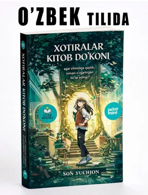 «Xotiralar kitob do‘koni» — корейская литература
