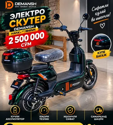 Сукутер автоматаскил зур