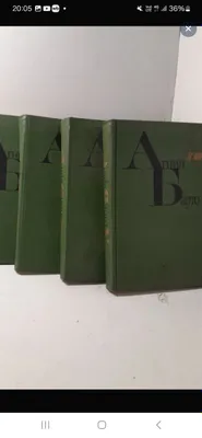 Agniya Barto 4 jildda 1