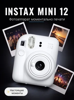 FUJIFILM INSTAX Mini 12 2
