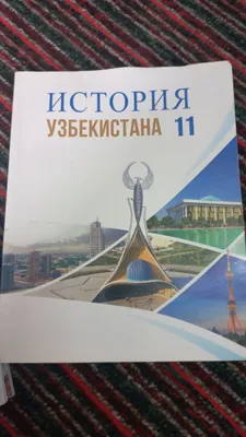 O‘zbekiston tarixi kitobi sotiladi 1