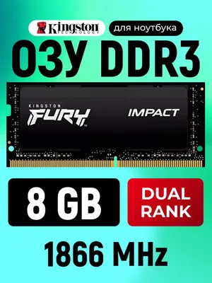 Kingston DDR3, 1866 MGts, 8 GB