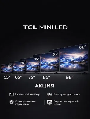 TCL mini LED C6KS televizori va boshqalar
