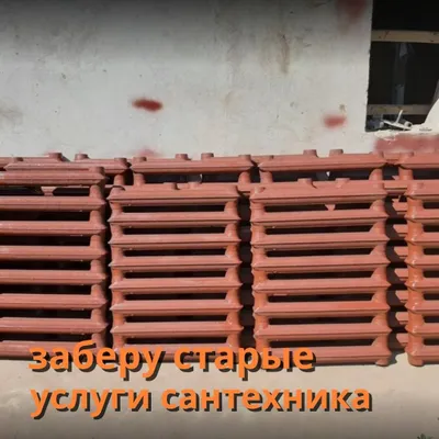 Cho‘yan radiatorlarni restavratsiya qilish 1