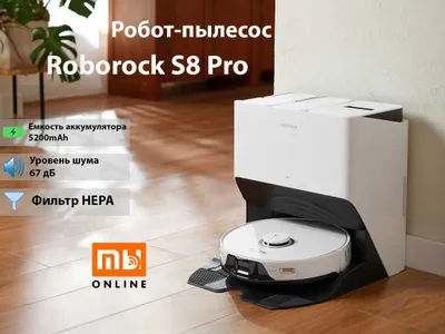 Робот-пылесос Roborock S8 Pro Ultra Robot Vacuum Cleaner (EU, белый) 1