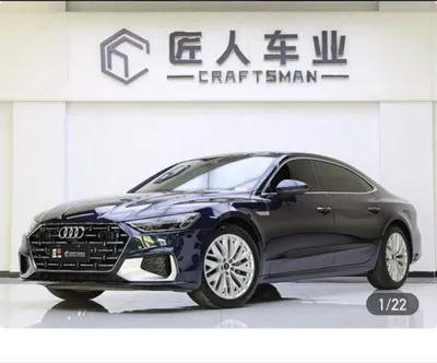 Audi A7L TFSI 45 S-LINE 2024 1