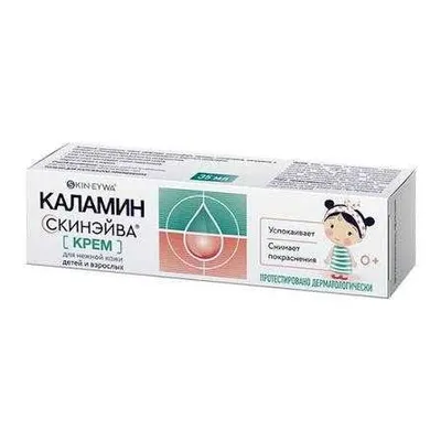 Kalamин Skinэйva kremi 1