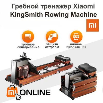 Uy va fitnes zali uchun Xiaomi KingSmith Rowing Machine eshkak eshish trenajyori 1