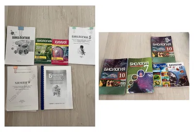 книги по биологии