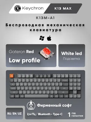 Игровая механическая клавиатура Keychron K13 MAX 90Key, K pro Red, USB-A, EN (K13M-A1) 1