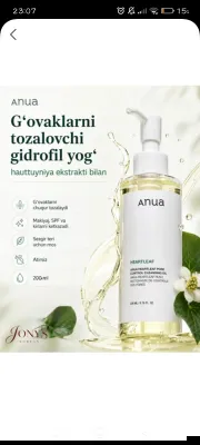 Gidrofilniy maslo orginal✅