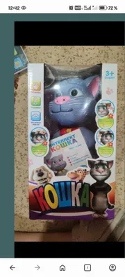 Развивающие игрушки 1