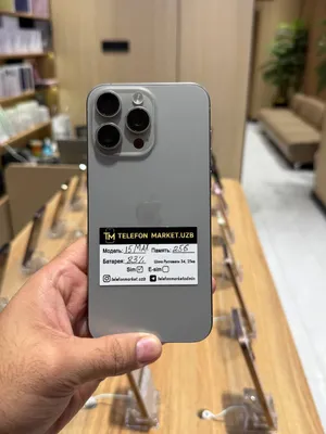 Iphone 15 Pro Max 256GB