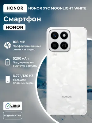 HONOR X7c smartfoni, 8/512 GB, 5200 mA·soat, 6.77" Moonlight White 1