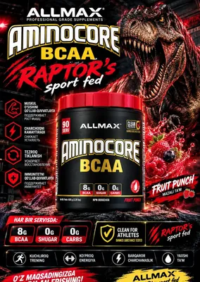 Aminocore BCAA (ALLMAX) — BCAA 1