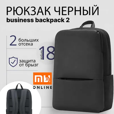 Xiaomi Mi Classic Business Backpack 2 ryukzagi (JDSW02RM, qora) 1