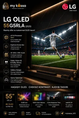 LG OLED55G5RLA (2025) • Доставка • Новый