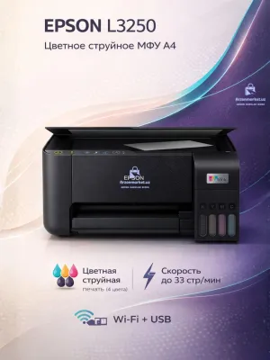 Epson printerlari va proyektorlari | Original | Kafolat