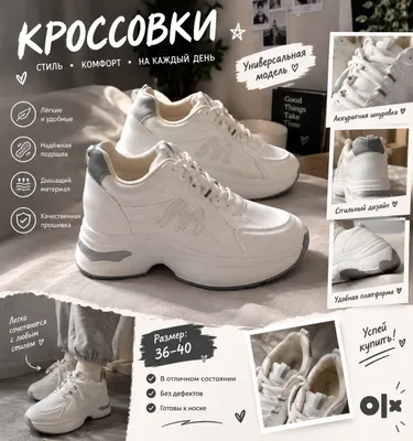 Ayollar krossovkalari 1