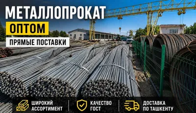 Арматура все позиции 1