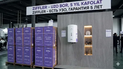 Водонагреватель Аристон Ziffler 5 лет гарантии есть УЗО Доставка