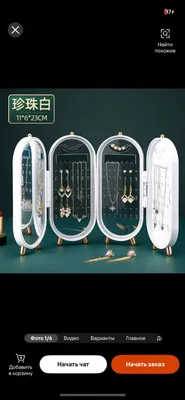 organayzer органайзер 1