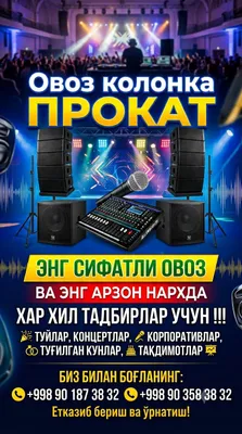 Prokat, ijara: kolonkа, mikrofon, karaoke, kuchaytirgich 1