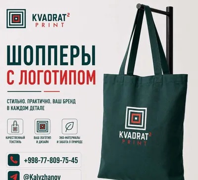 Logotipli shopperlar | Ekologik sumkalar | Brendlangan shopperlar 1