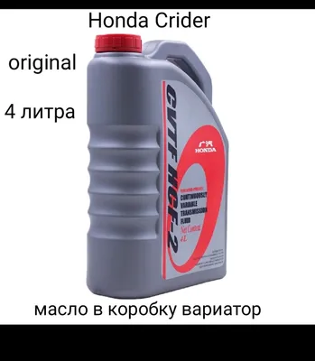 Honda Crider variator uzatmalar qutisi moyi