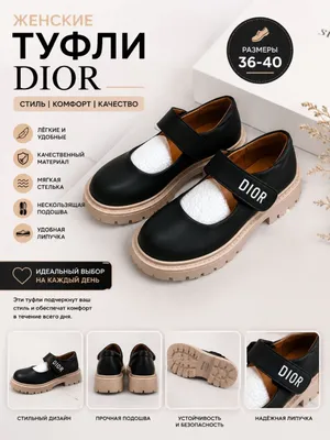 dior brendidan qizlar uchun oyoq kiyim 1