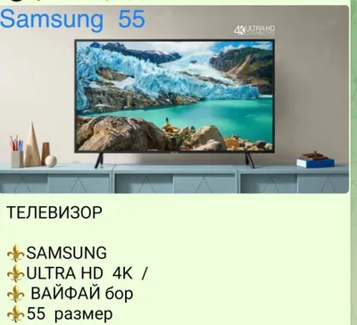 Телевизор Samsung 32 Smart TV, 43/55 Full HD, телевизор Smart 65/75 UHD 1