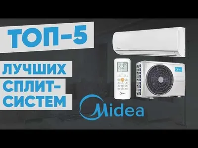 Midea konditsioneri 7, 9, 12, 18, 100% original, 10 yil kafolat! 1