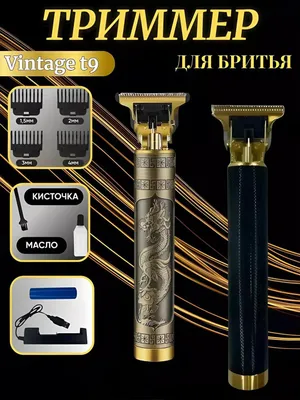 Trimmer soch va soqol uchun sinalgan vosita