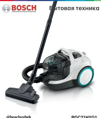 Серия 4 Контейнерный пылесос ProHygienic Белый Bosch BGC21HYG1