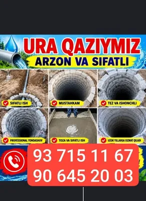 Копаем ямы и траншеи в Ташкенте 1
