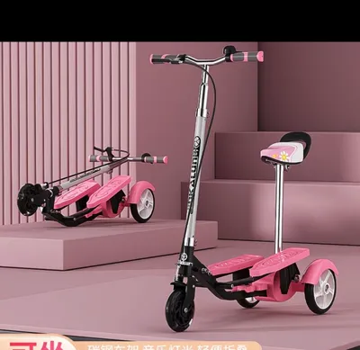 Scooter Scooter 1