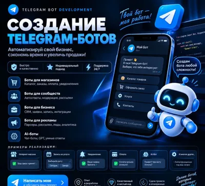 Telegram botlarini YARATISH! 1