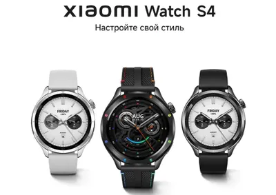 Новый! Xiaomi Watch S4 Бесплатная доставка!