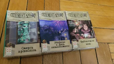 Настольная игра элементарно