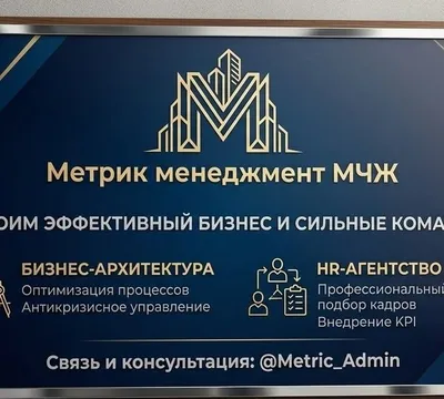 HR-кадрлар агентлиги ва бизнес-оптимизация бўйича шогирд / стажёр қабу 1
