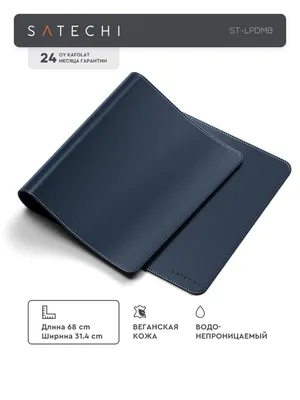 Коврик для мыши Satechi, 68×31 см 1