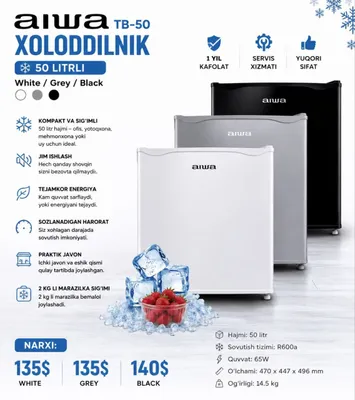 Мини-холодильник AIWA 50 л, официальная гарантия 1 год