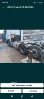 Установим ленту на все виды Tigach 1