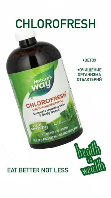 xlorfresh detox